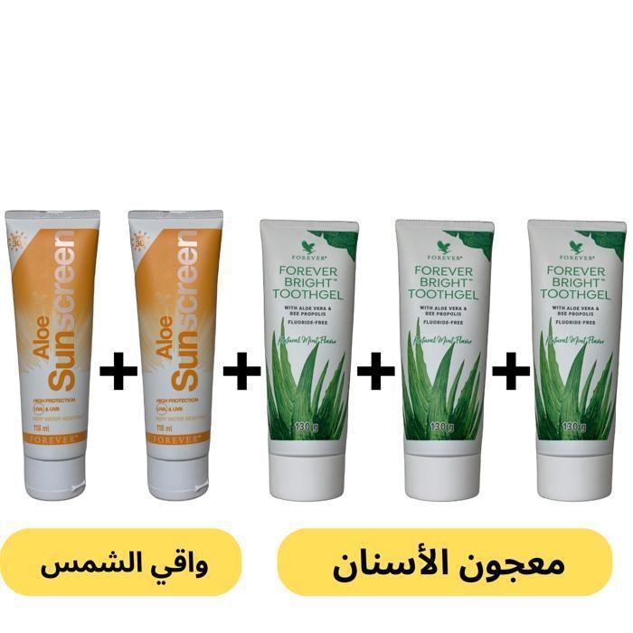 Pack Forever : 3 Dentifrices Bright + 2 Écrans Solaires – Sourire Éclatant & Protection Solaire Complète