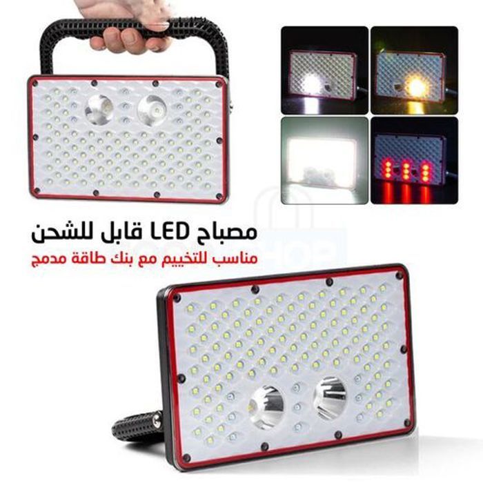 Projecteur rechargeable par USB étanche avec lampe de poche rechargeable