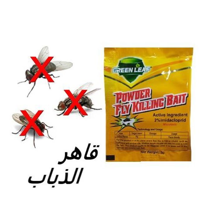 Green Leaf Appât efficace pour tuer les mouches, insecticides antiparasitaires, insectes
