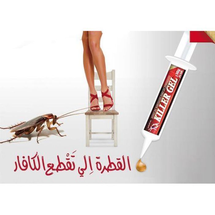 Anti Cafard Gel insecticide élimination radicale des cafards 6 mois d'Efficacité