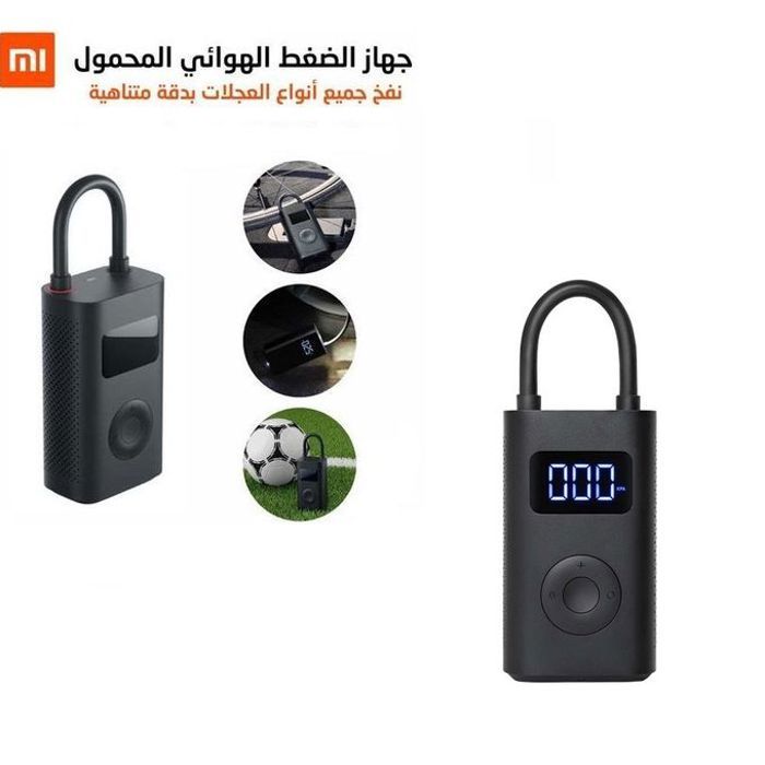 Compresseur d'air electrique rechargeable portable puisssant Numerique Xiaomi