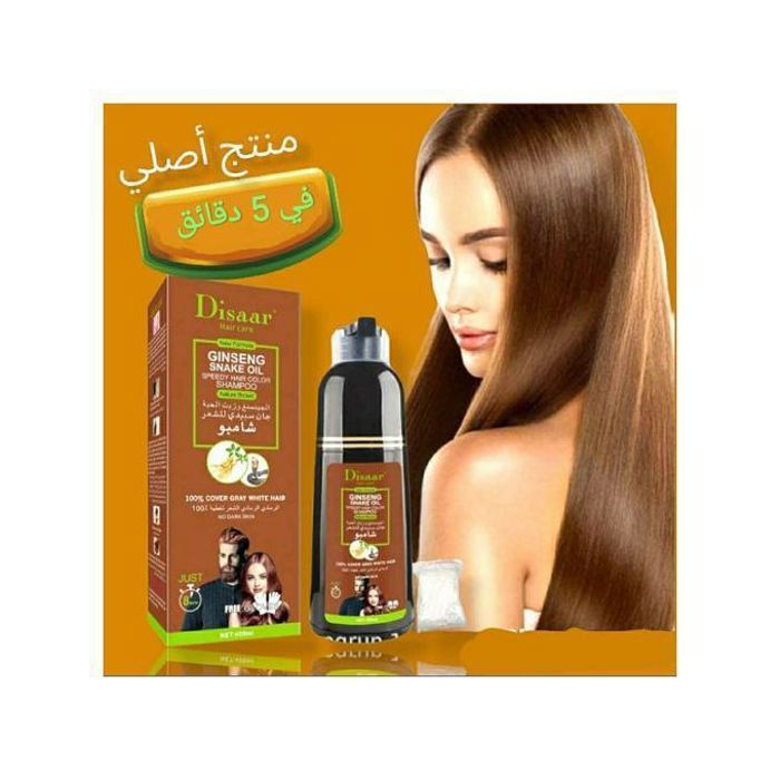 Shampoing colorant - Disaar - Marron - 400ml - Huile d'argan - Masque les cheveux blancs