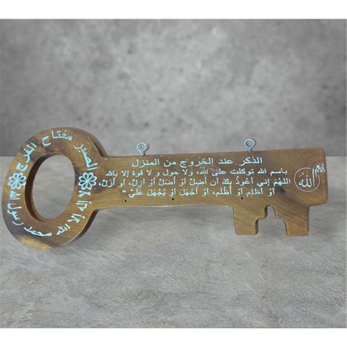 Porte clé mural avec douaa Bois de genévrier 30X12 Cm