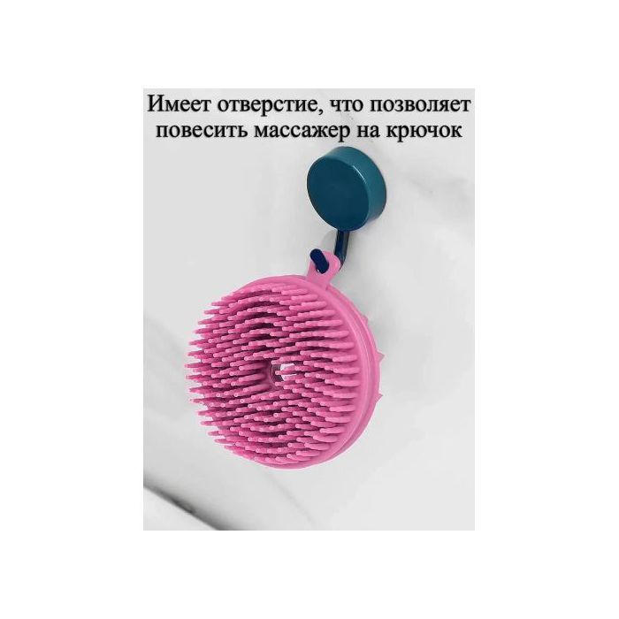 Brosse de bain et de shampoing en silicone.