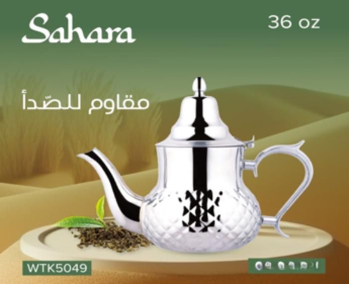 KETTLE MOROCCO WTK-5049-36