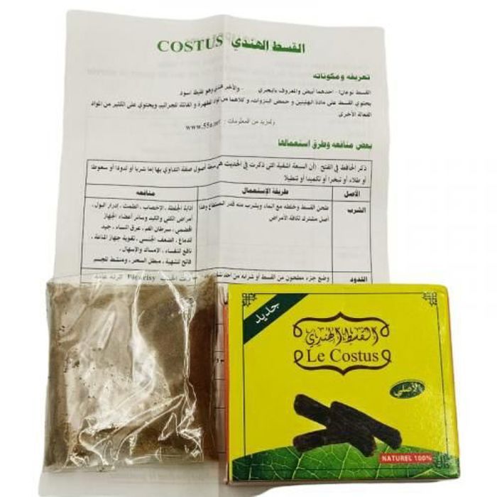POUDRE Costus indien 100 % NATUREL bonne santé 10GR