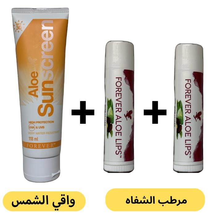 Pack Forever : 1 Écran Solaire + 2 Baumes à Lèvres – Protection Naturelle Visage & Lèvres