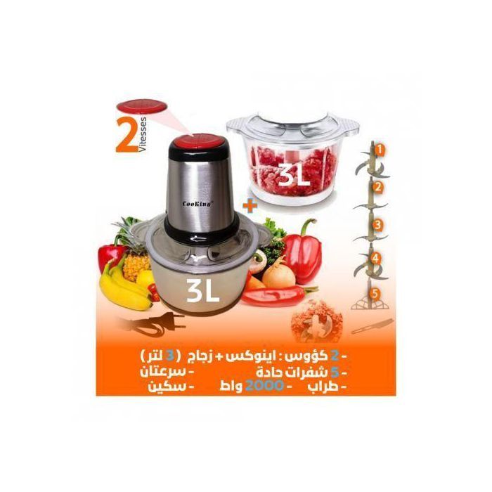 Cooking Hachoir Electrique avec 2 bol en verre et inox 3L/2000W