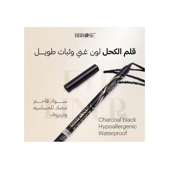 Bbrose crayon pour les yeux Noir waterproof
