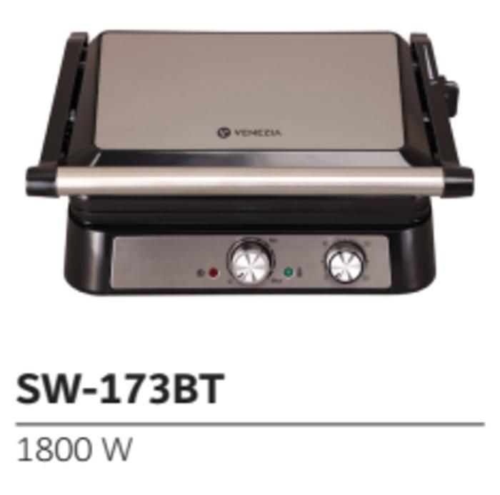 VENEZIA- Grill électrique 1800W