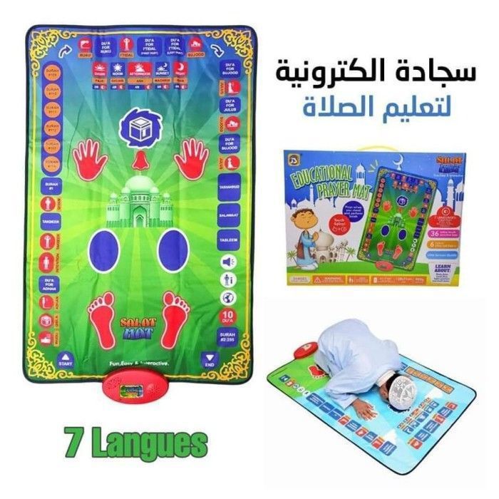 Tapis d'enseignement de la prière parlante pour enfants