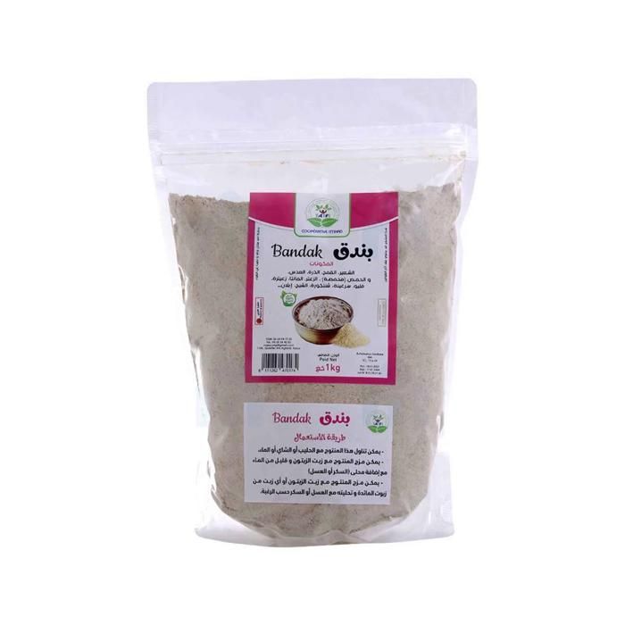 Bandak 1Kg - COOPÉRATIVE ITTIHAD