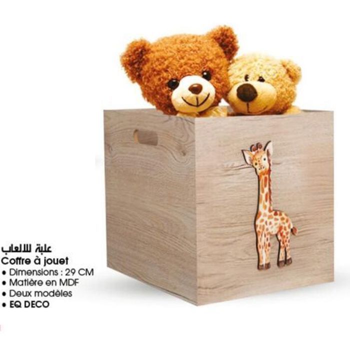 Coffre a Jouet Pour Chambre Enfants 29 Cm