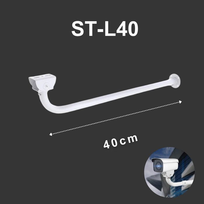 Support Caméra de Surveillance Galvanisé L40 – 40cm | ST-L40