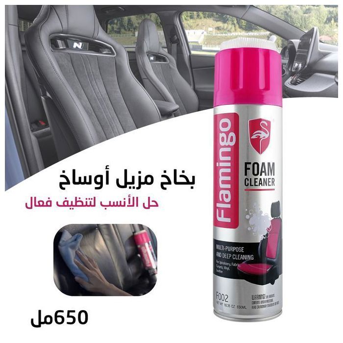 Nettoyant mousse Multi-usage liquide de nettoyage sans eau Flamingo Siège auto ou canapé pour voiture et maison – 650 ml