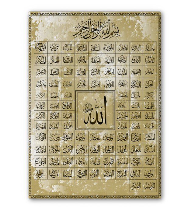TABLEAU DÉCORATIF ASMAA ALLAH AL HUSNA Sans Cadre 40cm / 60cm