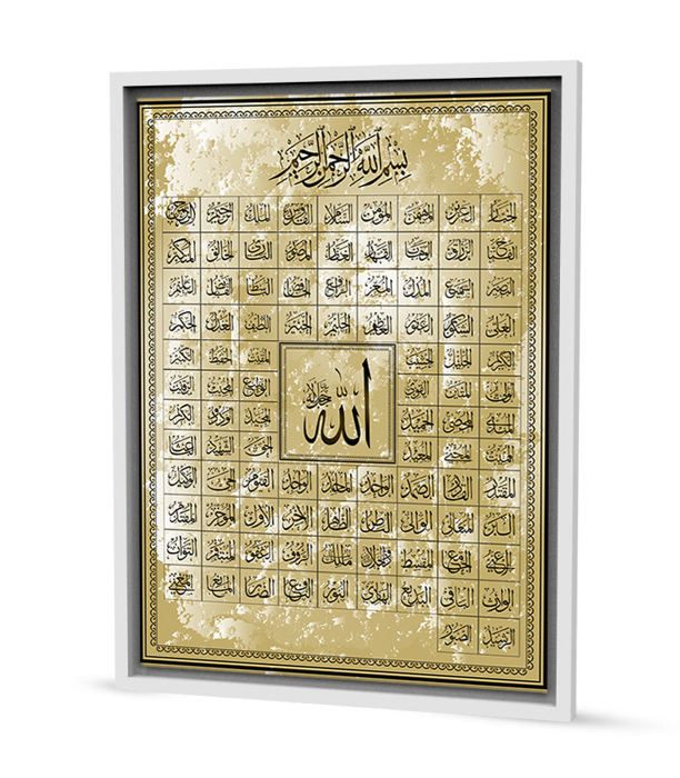 TABLEAU DÉCORATIF ASMAA ALLAH AL HUSNA Avec Cadre Blanc 40cm /60cm