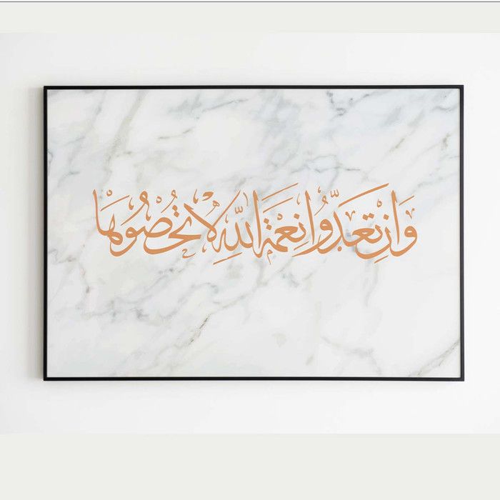 Tableau Décoratif - ARTPLUS - Visions Moderne - 60 x 90 cm - Calligraphie - Velours Multicolore