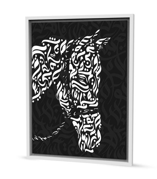 TABLEAU DECORATIF -GALOP CALLIGRAPHIQUE Avec Cadre Blanc 80cm / 120cm