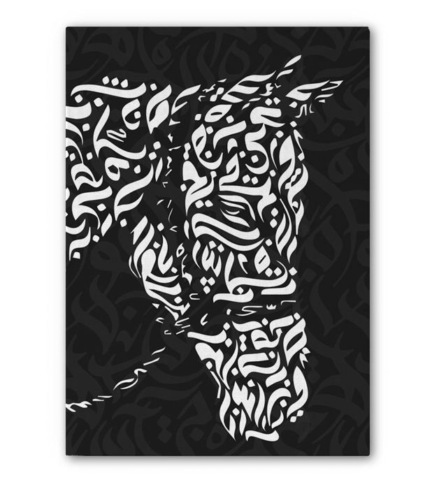 TABLEAU DECORATIF -GALOP CALLIGRAPHIQUE Sans Cadre 40cm / 60cm
