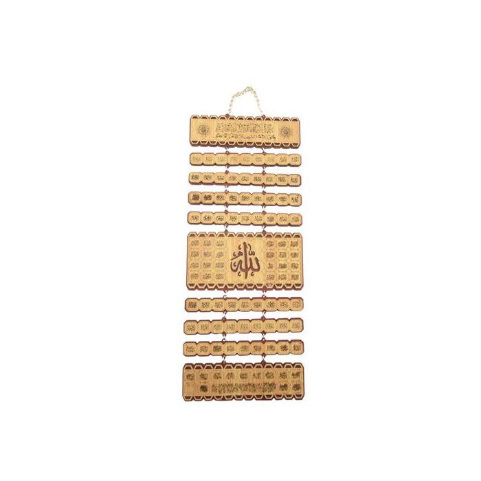 Pendentif en bois - Non spécifié - ASMAA ALLAH AL HUSNA - Décoration élégante - Style essentiel - Marron