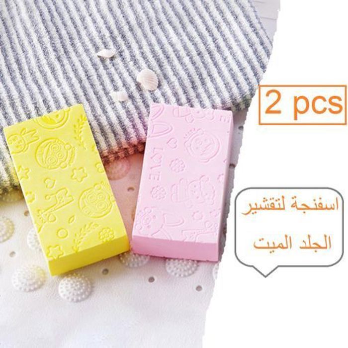 2pcs Éponge de bain naturelle pour bébé