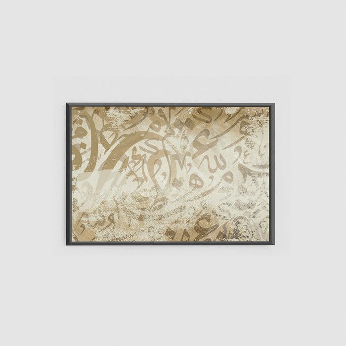 Tableau Décoratif - ARTPLUS - Coranique - 60 x 90 cm - Velours - Multicolore - Design Contemporain