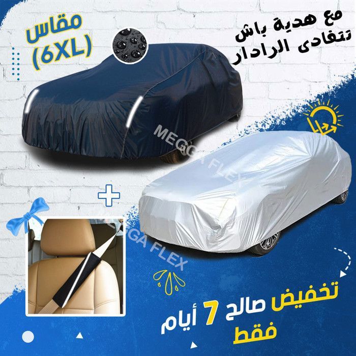 Bache De Voiture Double Face Imperméable Et Pour L'été Avec Sac Et De Haute Qualité (6XL)