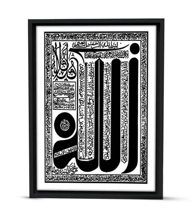HARMONIE SPIRITUELLE EN NOIR ET BLANC Avec Cadre Noir 60cm/ 90cm