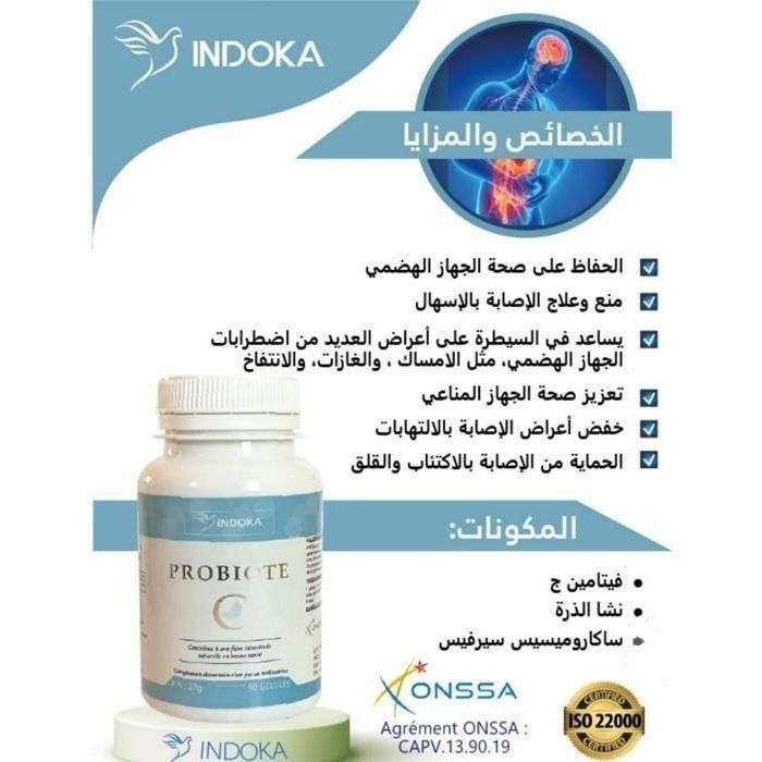 Probiote C