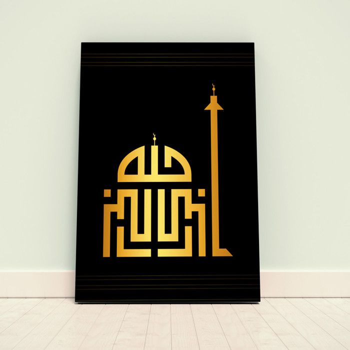 Tableau Calligraphie Moderne pour Salon - 80 x 120 cm -Tableau Calligraphie