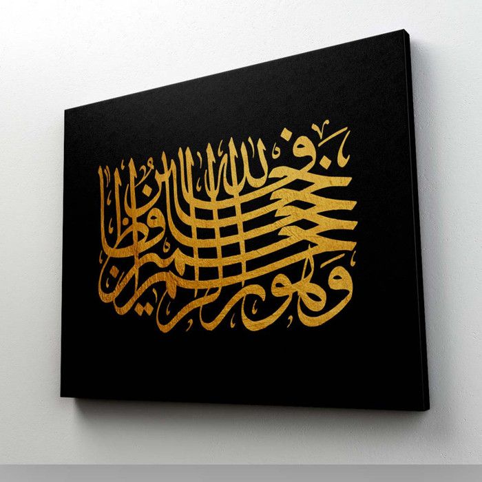 Tableau Décoratif - ARTPLUS - Voix des Ancêtres - 80 x 120 cm - Calligraphie Marocaine - Style Contemporain