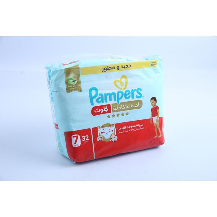 Couches culottes Pampers Premium taille 7 32 unités