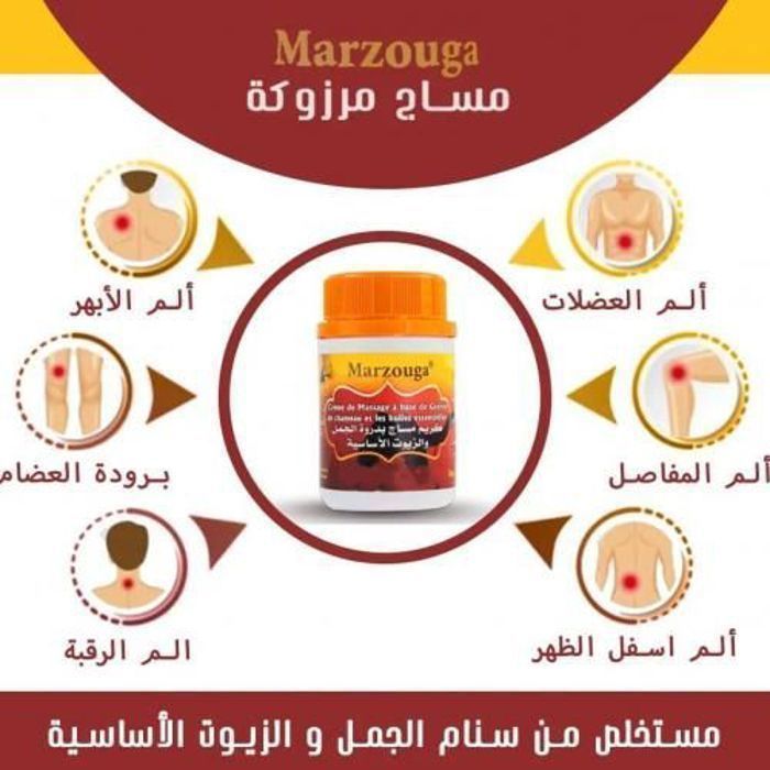 Pack de  30 Crème de massage à base de graisses de chameau et d’huiles essentielles  certifiée ISO 22716