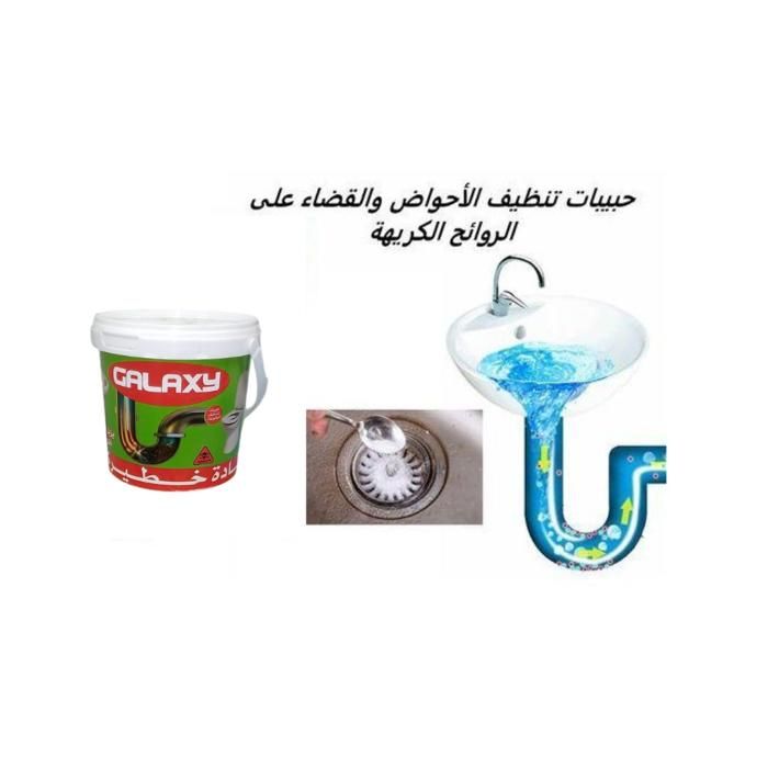 Déboucheur en poudre - MARQUE - Modèle - Haute efficacité - Granulés - Utilisation facile