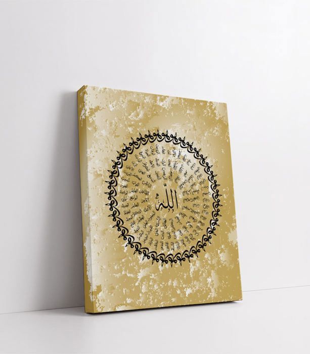 CERCLE DIVIN : CALLIGRAPHIE ISLAMIQUE " NOMS ALLAH " Sans Cadre 60cm / 90cm