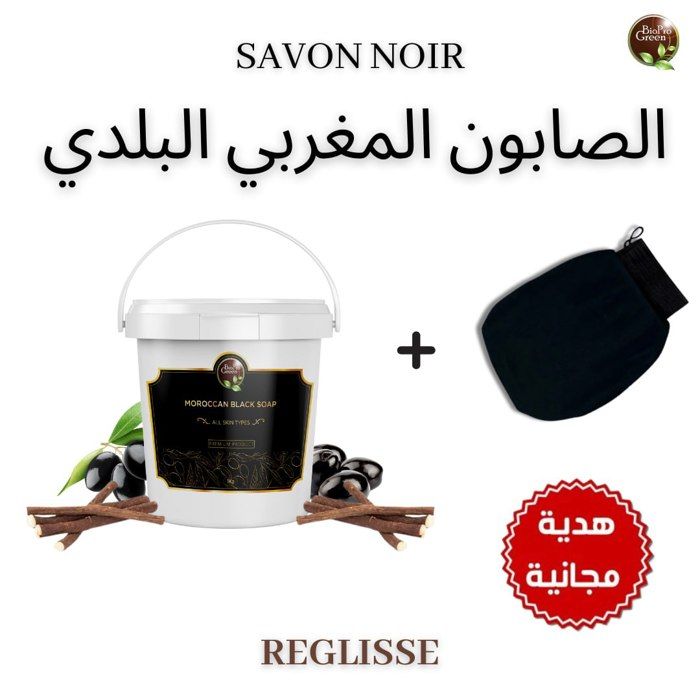 Savon noir Marocain BIO parfumé à reglisse- Sabone béldi