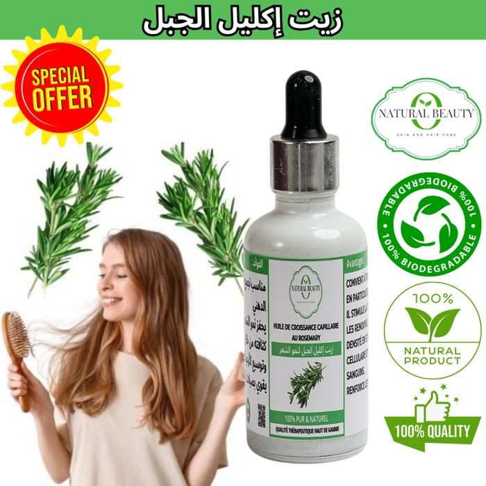 Huile de Romarin - NATURAL BEAUTY - Pipette - Anti-perte de cheveux - Tonique naturel - 100% bio