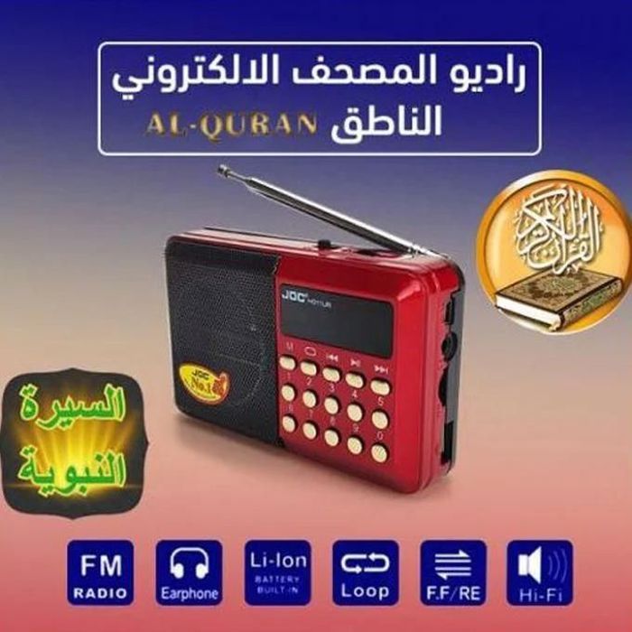 Radio Numérique Rechargeable Avec Coran 60 Hizb, Sira Nabawia, Rokiya Chariaa, Adkar