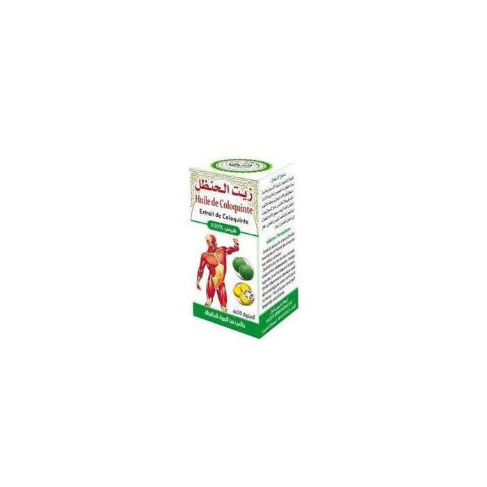 Hemani Huile de coloquinte 30ml