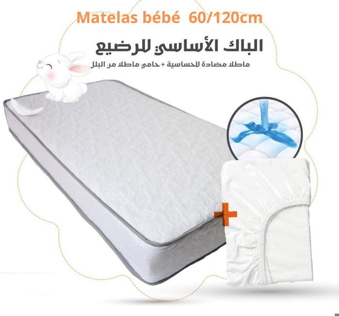 Matelas bébé - Non spécifié - 60x120 cm - Mousse mémoire de forme - Tissu strich - Confort durable