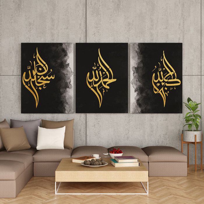 Tableau Décoratif Triptyque - Velours Moderne - 40 x 60 cm - Multicolore - Design Contemporain