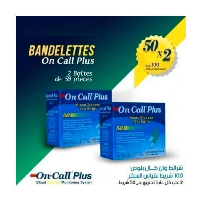 Pack Deux Boites Bandelettes 50 X 2 ON CALL PLUS ( 100 bandelettes )