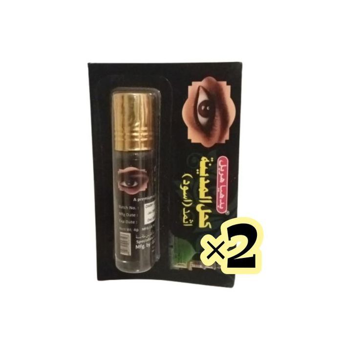 2 Kohl Al Athmad – Eyeliner Naturel Ithmid 4g