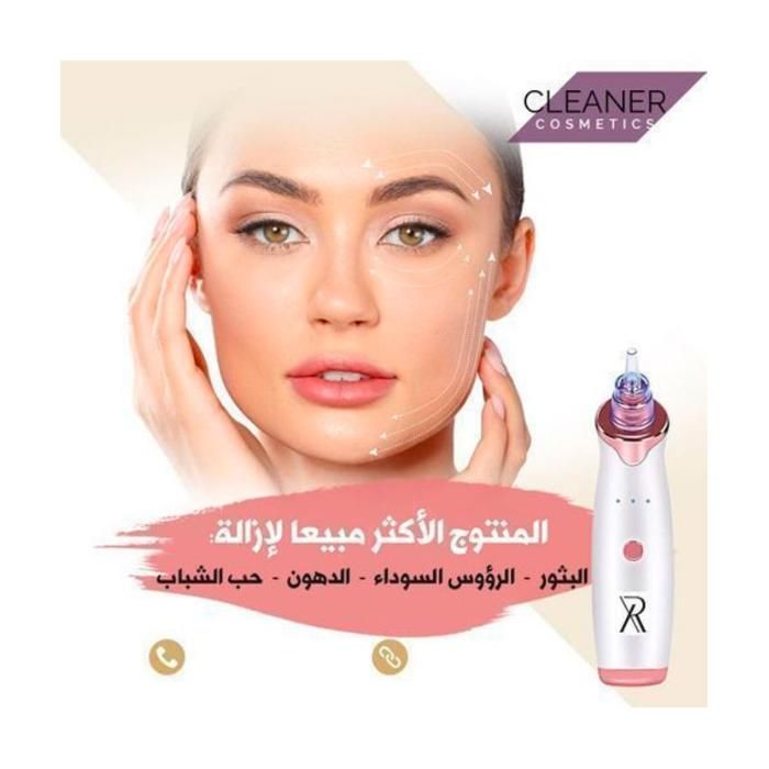 XR Cleaner appareil Point Noir rechargeable
