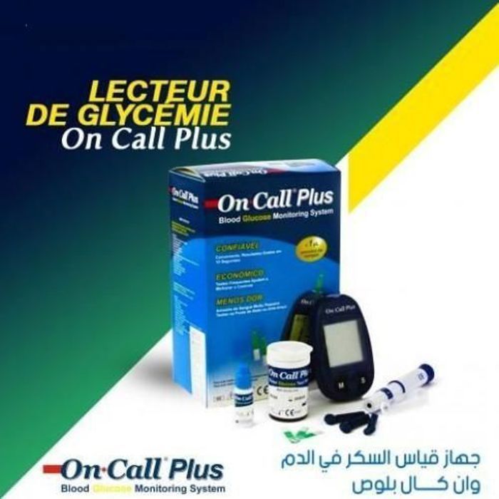 Kit Complet de Lecteur de Contrôle de glycémie avec 10 Bandelettes