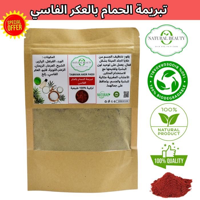 Tabrima - NATURAL BEAUTY - Aker Fassi - 150g - Soin naturel - Peau éclatante