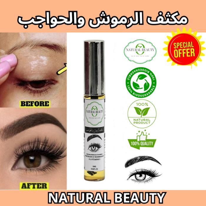 Épaississant pour cils et sourcils