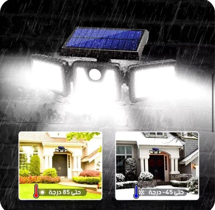 Lampe solaire d’extérieur à 3 têtes avec détecteur de mouvement, projecteur ajustable et étanche