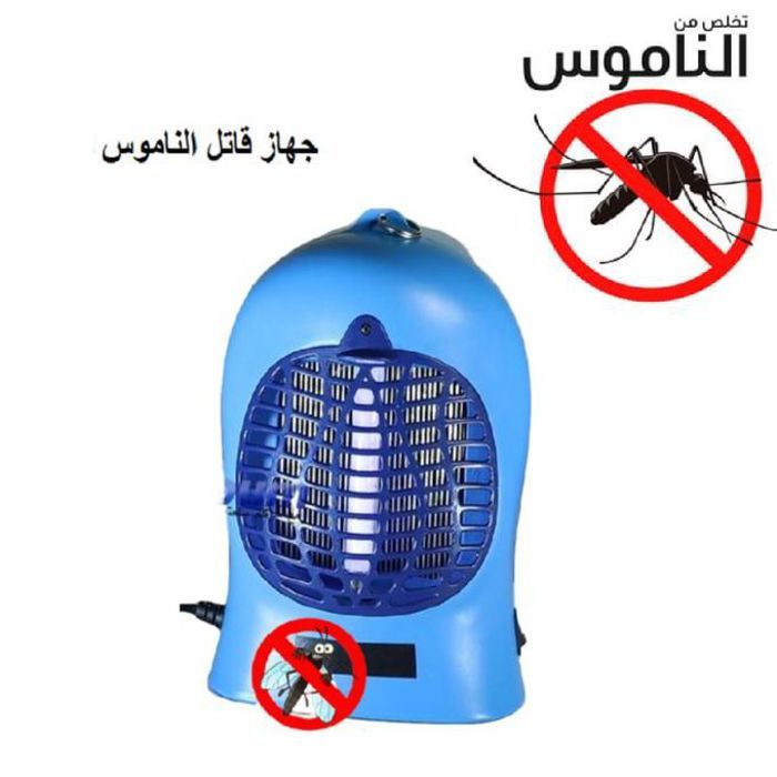 Ventilateur anti-moustiques et insectes à lumière